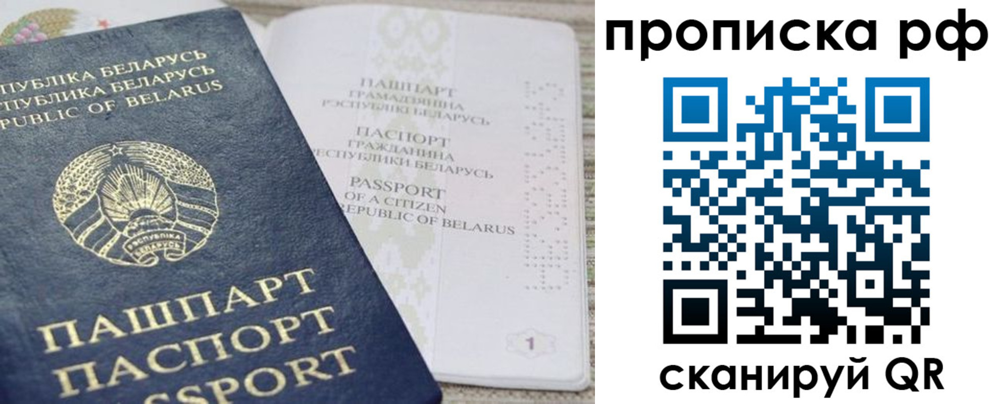 пропишу в квартире в Нарьян-Маре