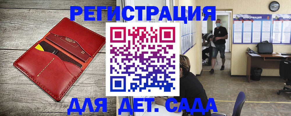 прописка паспорт в Нарьян-Маре